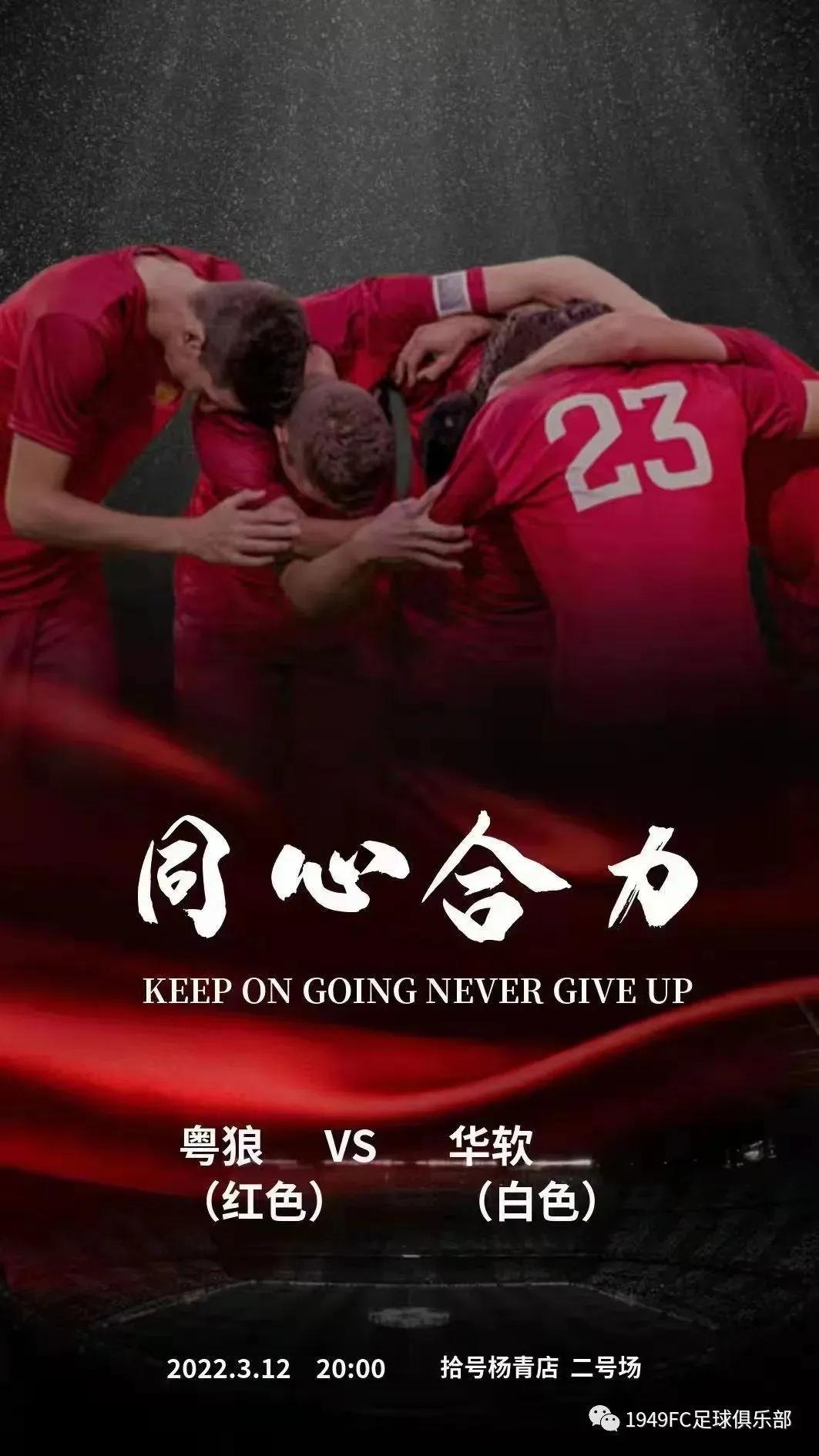 fc瓒崇悆鍘嗗眾灏侀潰,fc瓒崇悆娴锋姤