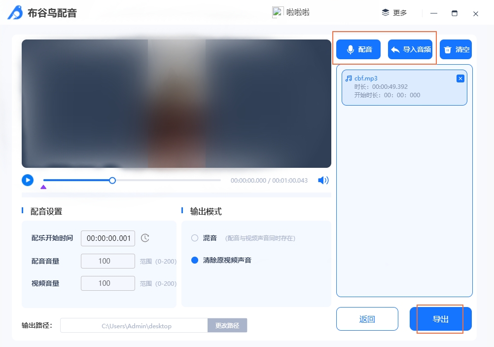 盘点4款用了都说好的配音神器，用来视频配音可以这么容易