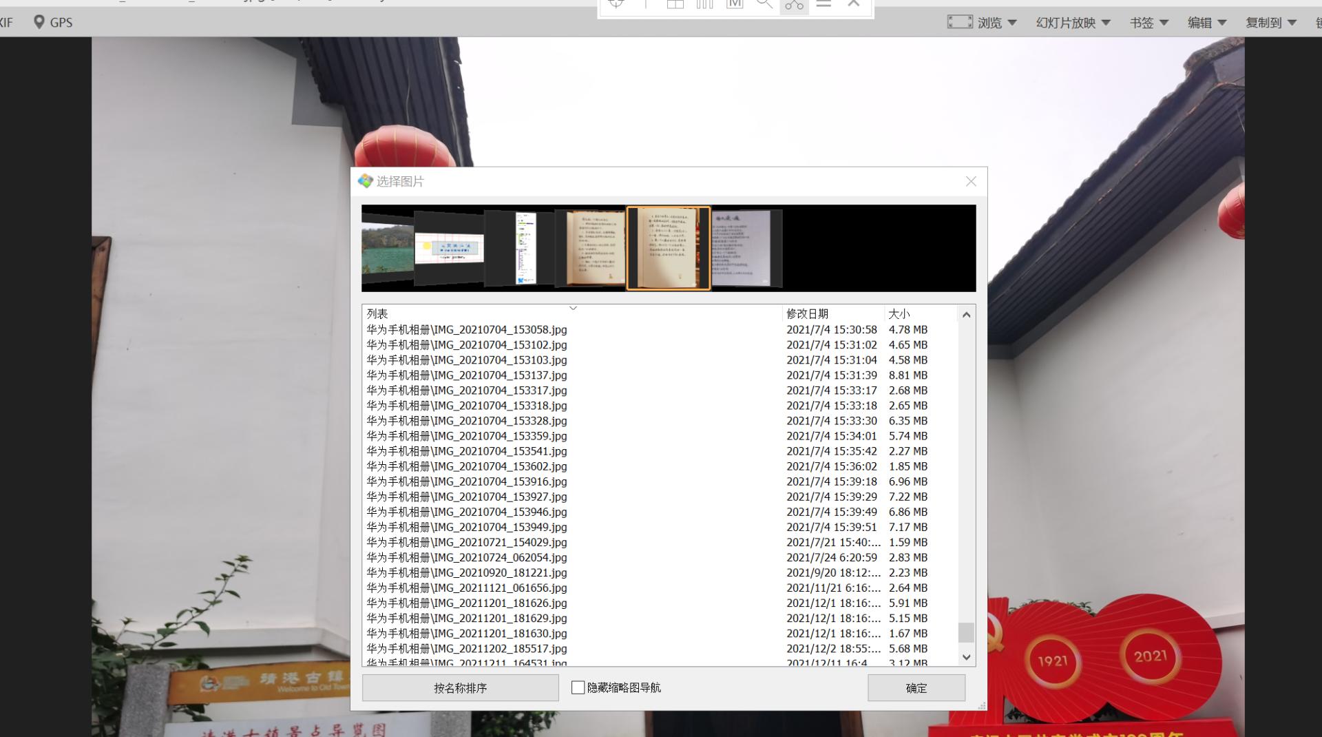 手机cad看图无广告免费软件,看图软件的一些基本功能