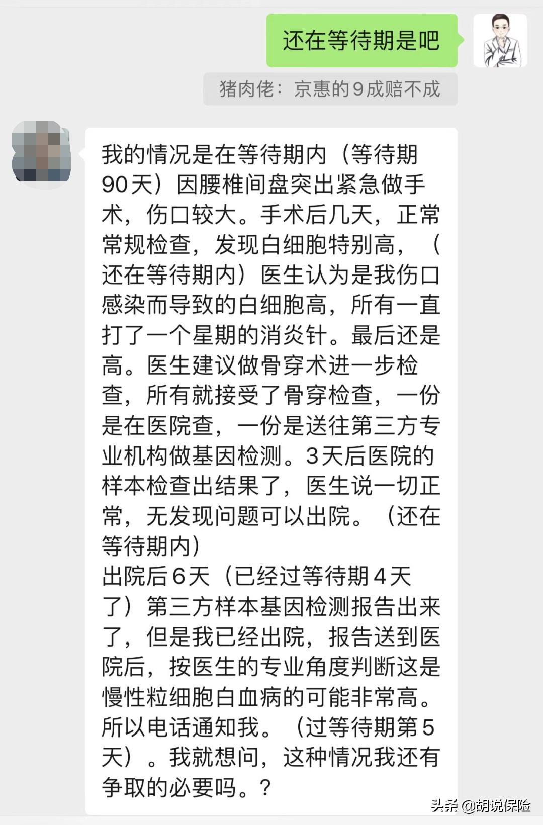 保险理赔被拒赔怎么办,保险公司拒赔45万是真的吗