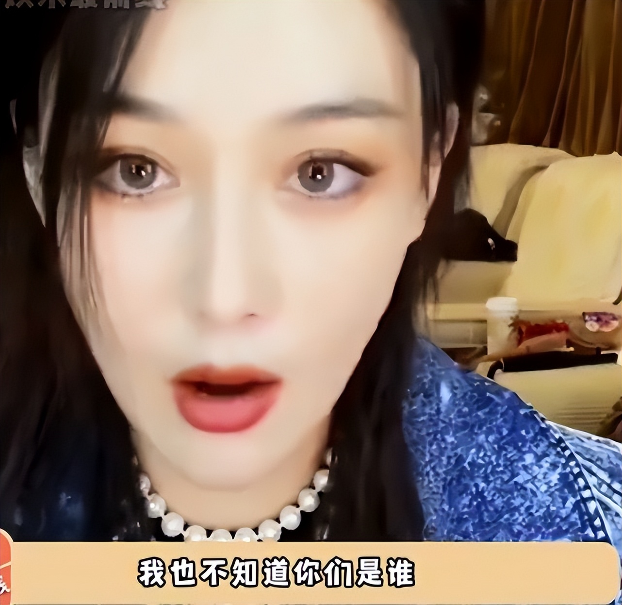 张馨予关闭打赏直播间,张馨予关闭主播打赏功能