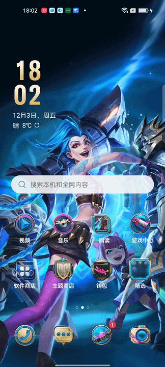 opporeno7pro英雄联盟手游限定版测评,opporeno7pro英雄联盟限定版游戏体验