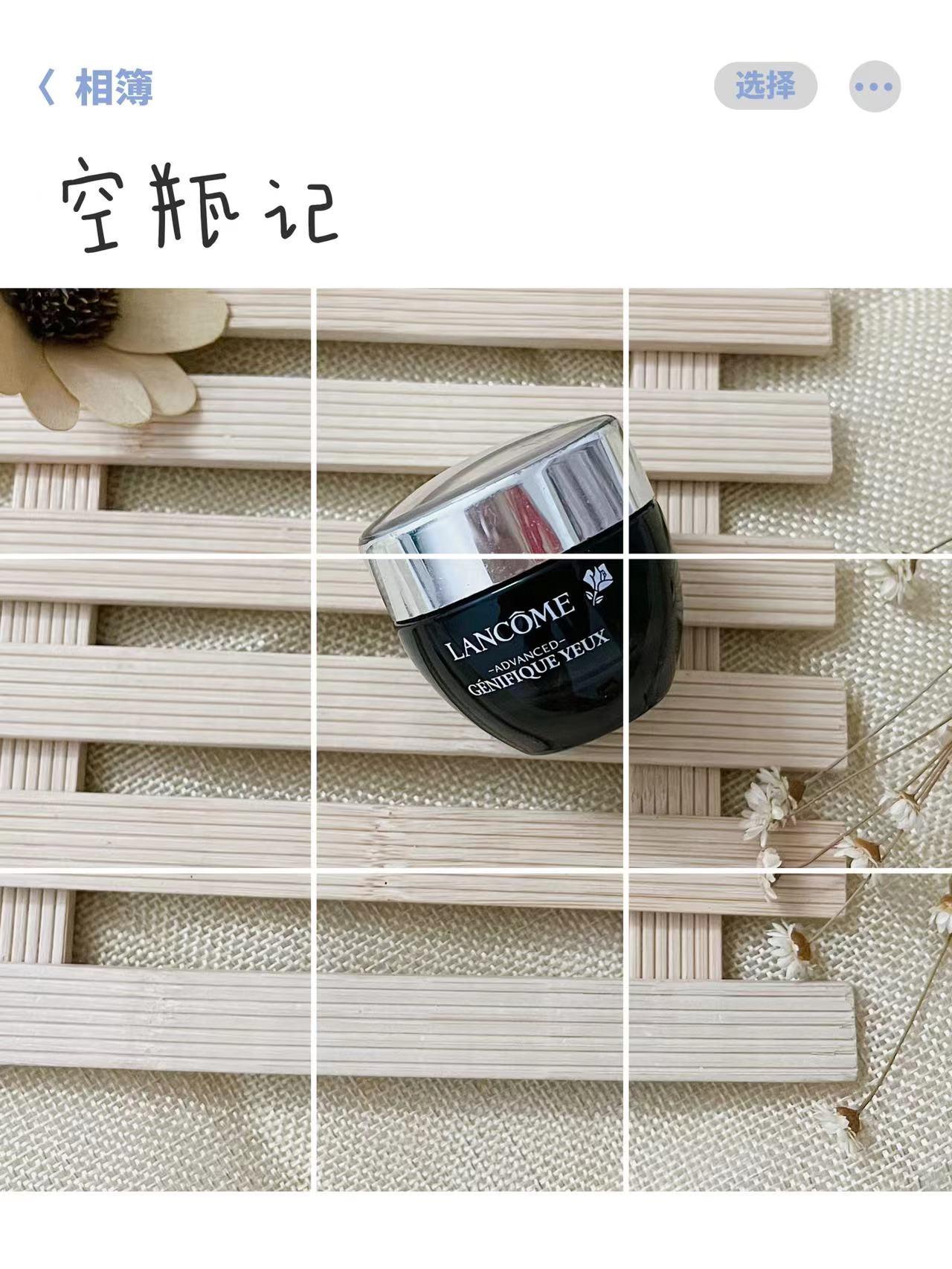 兰蔻发光眼霜空瓶有多重,眼霜抗皱去细纹兰蔻