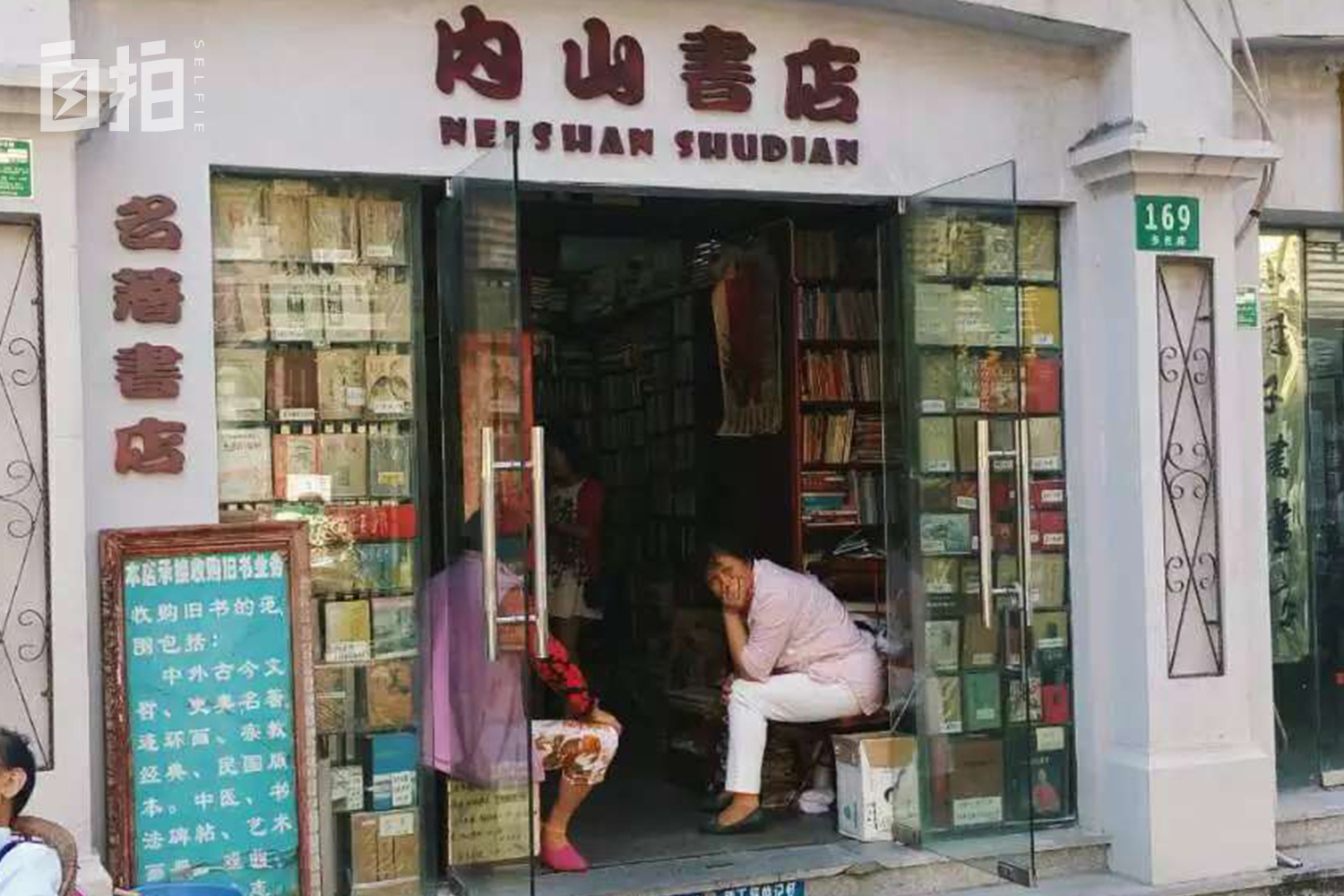 鍏堝ぉ鎬уけ鑱墜鏈垂澶氬皯,澶辫仾鎵嬫湳鎭㈠鍚姏