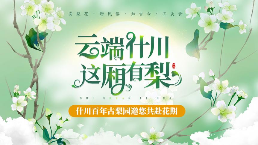 常新常玩！“云旅游”促区域文旅产业“营销”变“赢销”