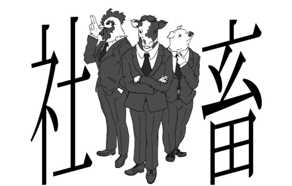 说说你在成都遇到的奇葩公司,写一个青岛奇葩的公司