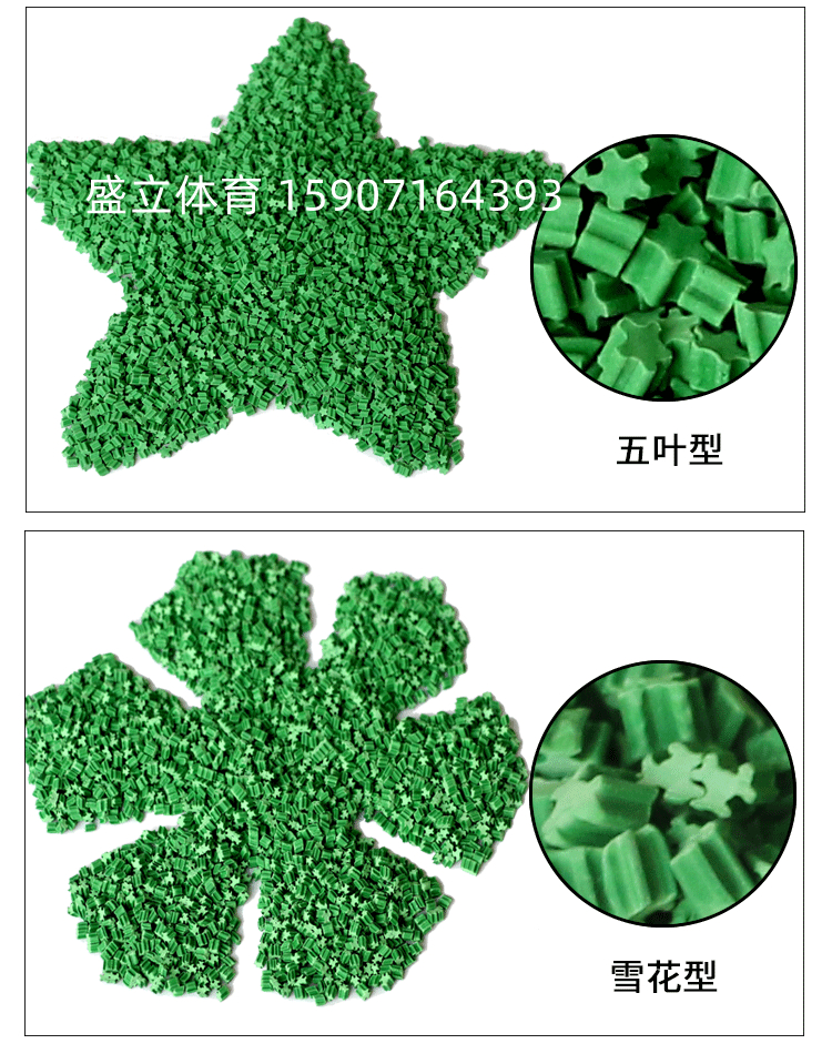 足球场人造草坪怎么区别好坏,足球场用人造草坪为什么要填充