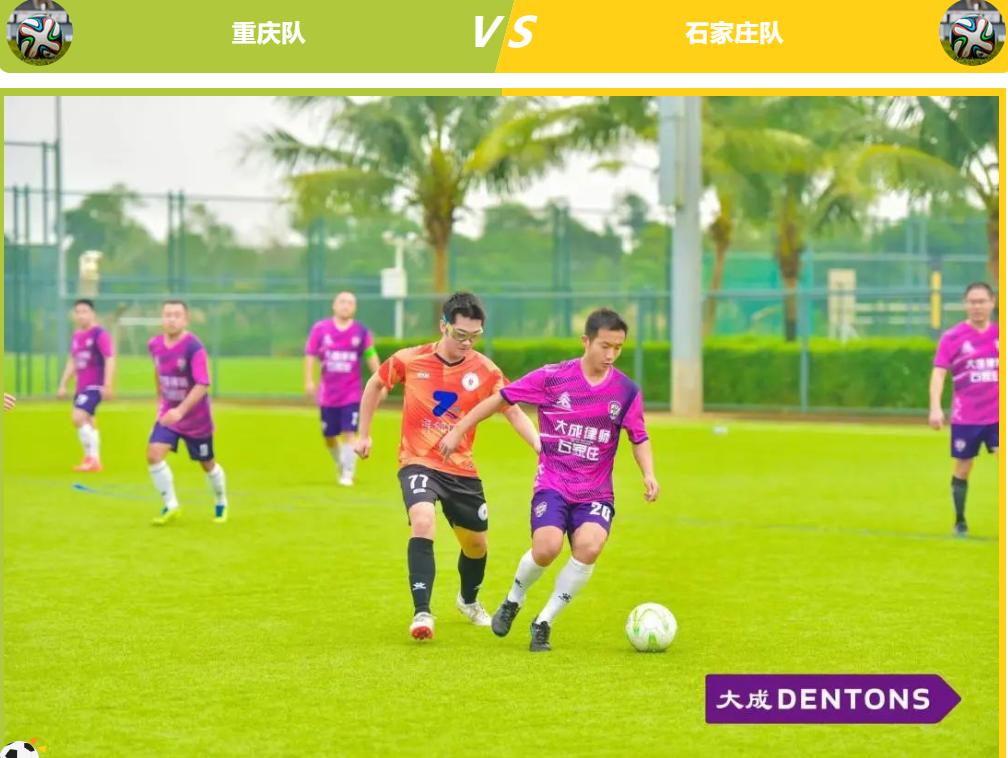 足球锦标赛圆满闭幕,第九届大成杯足球锦标赛