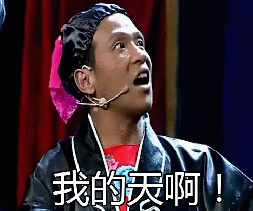 女星为保养有多拼？痔疮膏、开塞露变护肤单品，烂菜叶用来做酵素