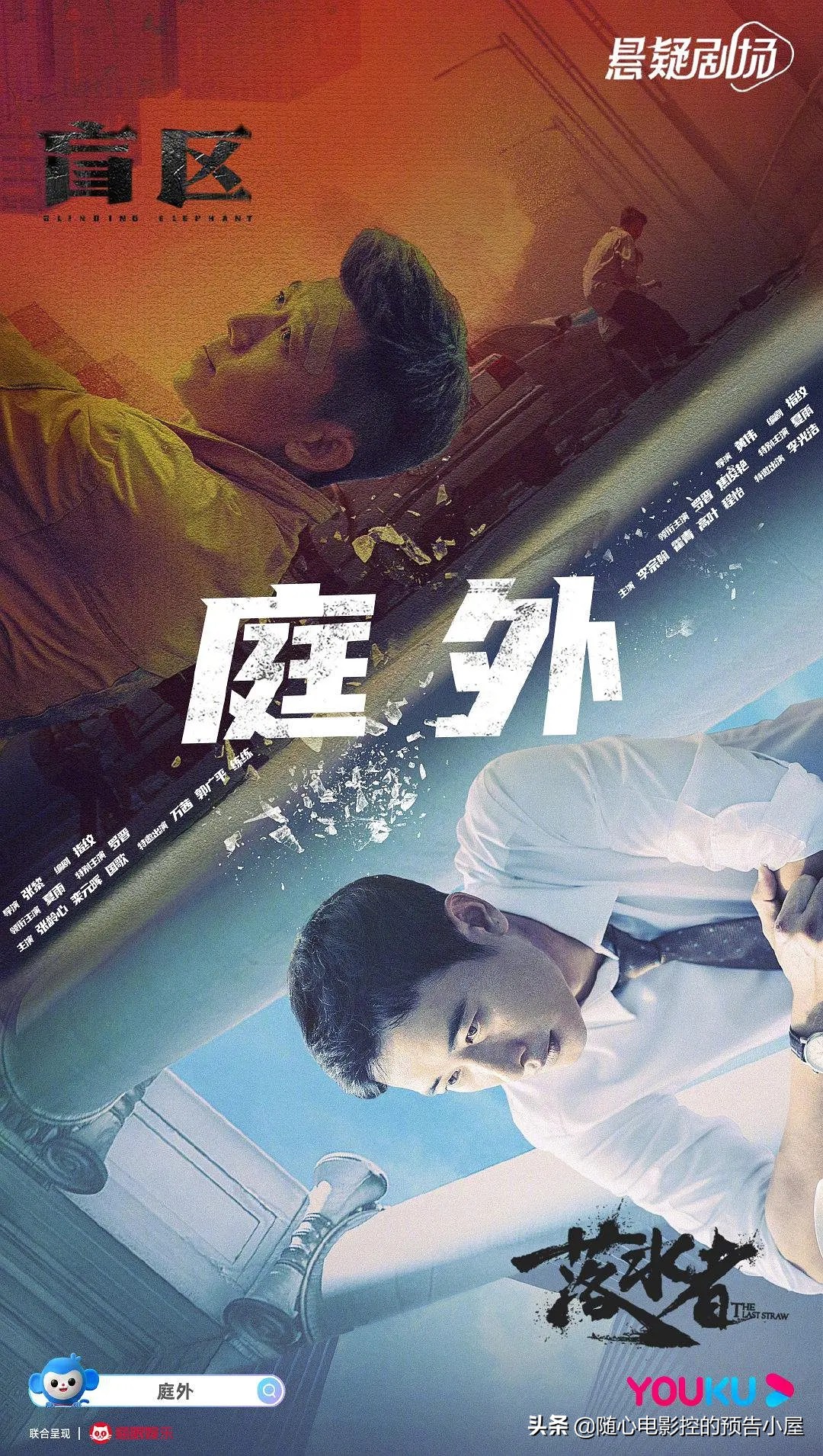 8月16日上线新片汇总,4月17日上线新片汇总