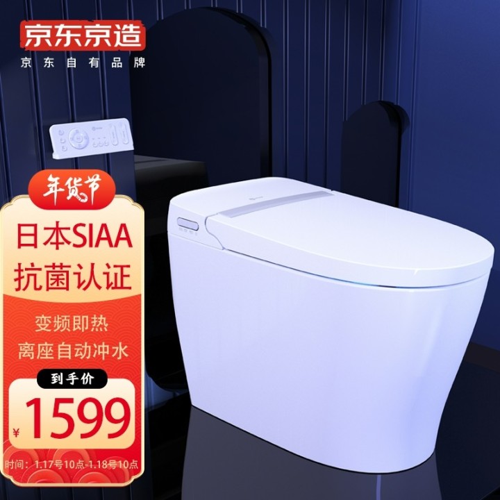 智能马桶推荐，京东京造品牌智能马桶好用吗？六款各怎么样？