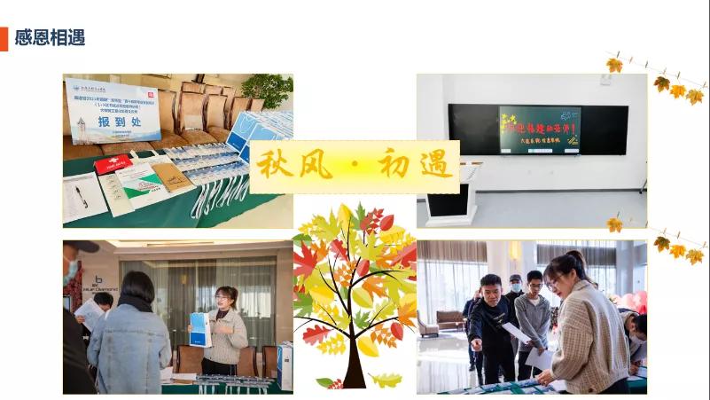 疫无情，人有爱，时光信笺共话东软线上培训