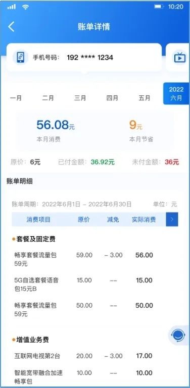 江苏广电5G发展经验,广电科普5g核心网你了解多少
