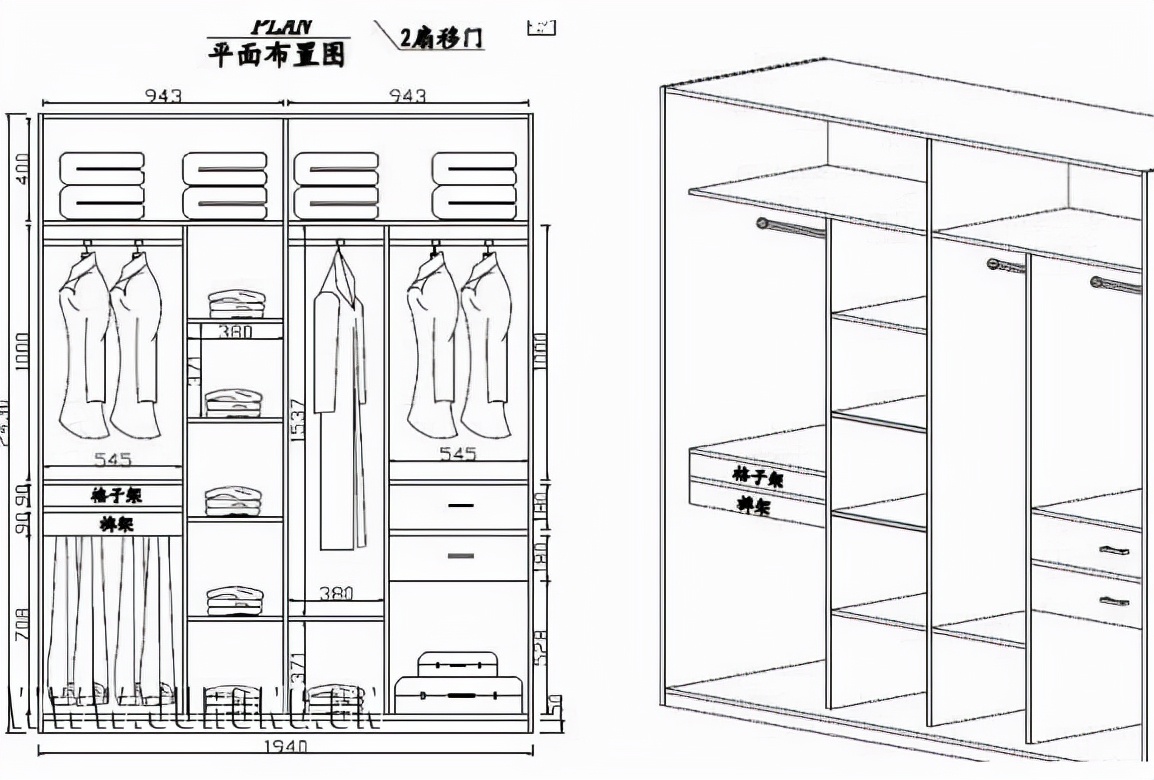 28cm进深的柜子能放什么,柜子高度设计多少合适