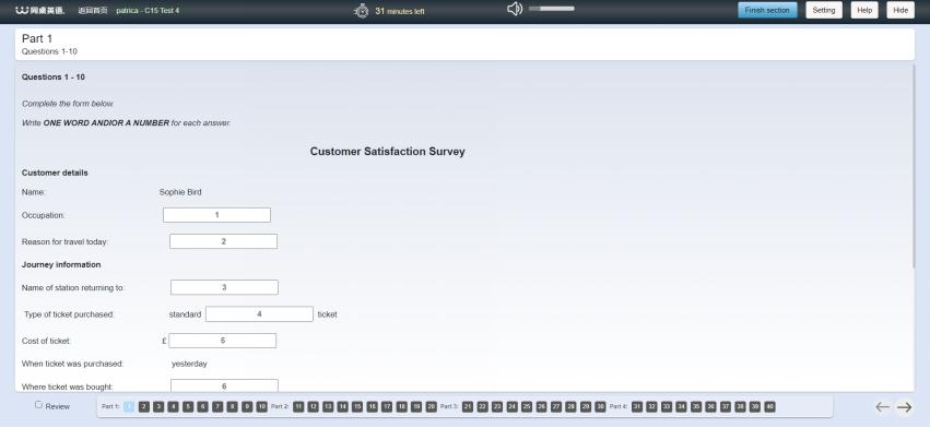 雅思｜机考真香！1个月助我首战上6.5