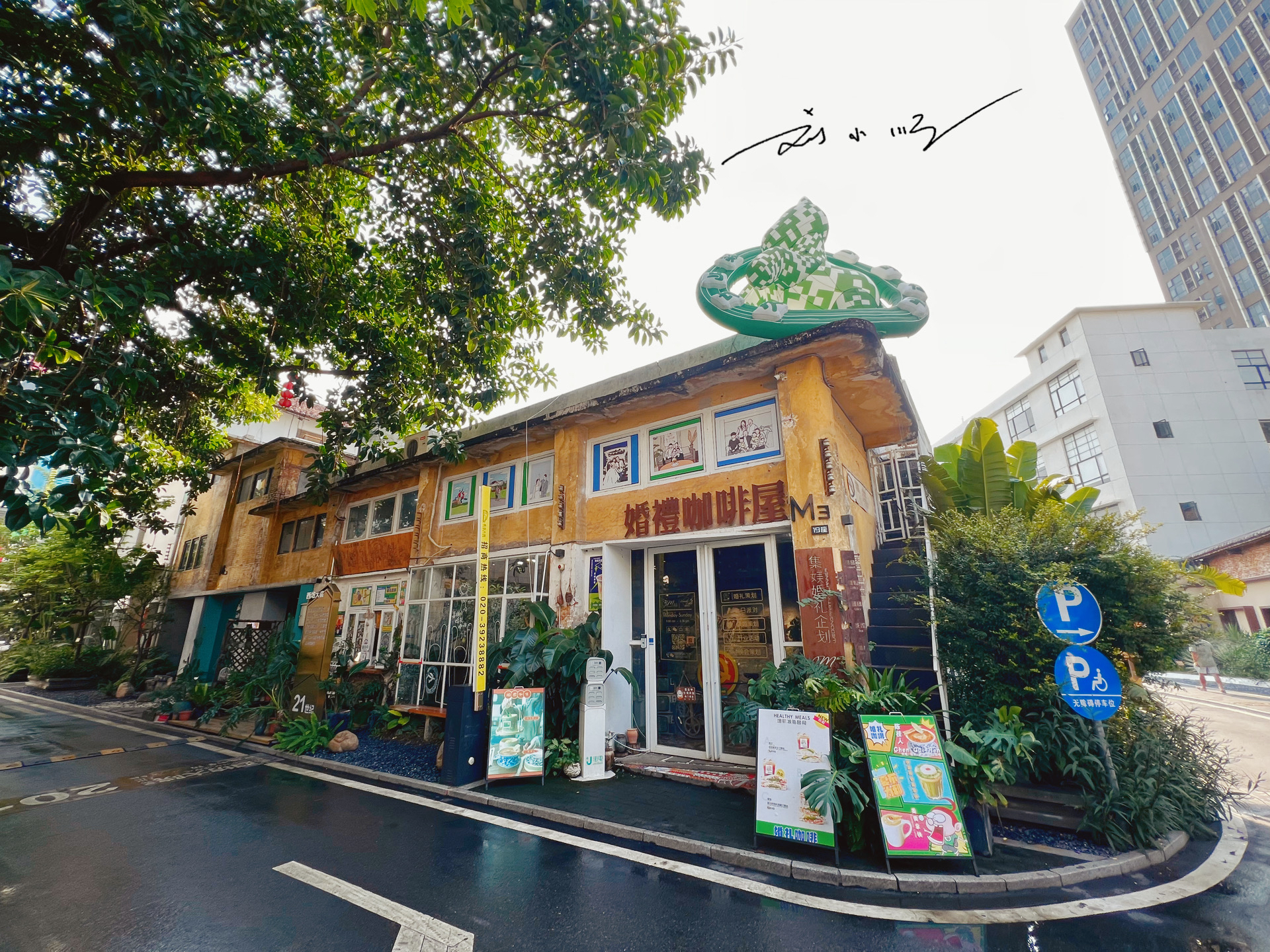 番禺西坊大院文化创意园,番禺西坊大院文化创意园店铺