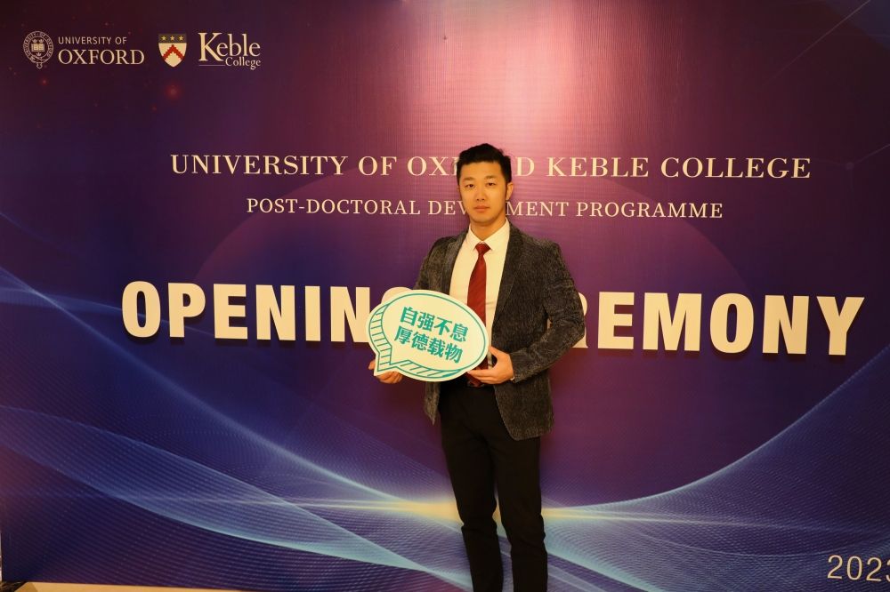 牛津大学基布尔学院博士后收费,牛津大学基布尔学院博士后报名