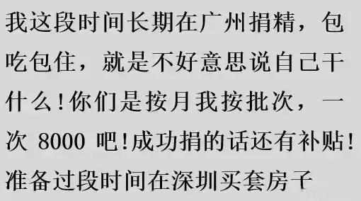 你见过哪些不起眼但是利润特别大,你见过哪些奇葩的赚钱方式