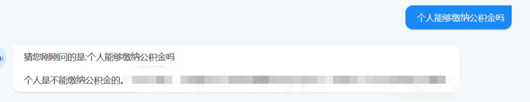 离职了自己可以交社保吗,北京市离职后公积金如何全额提取