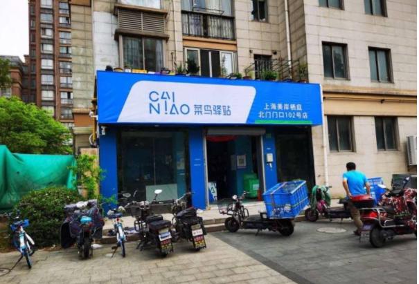 转让别人的菜鸟驿站到底赚不赚钱,转让菜鸟驿站接手赚钱吗