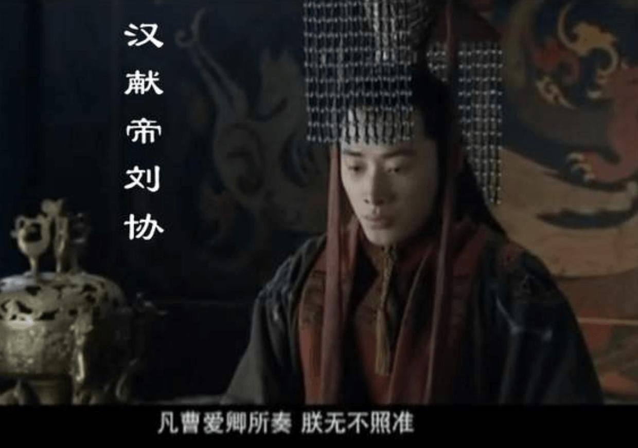 如何评价汉献帝,如何评价汉灵帝一生