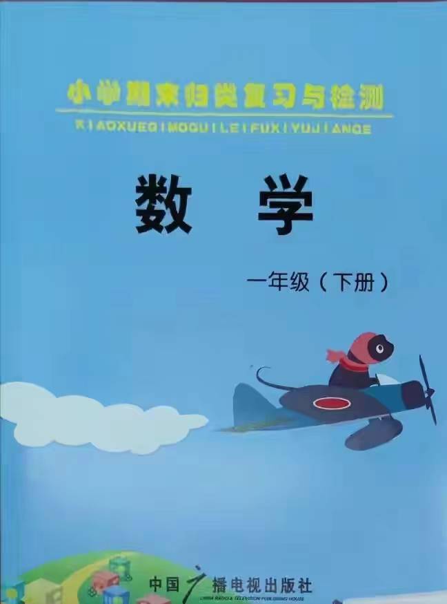 血染长空的抗日“雄鹰”