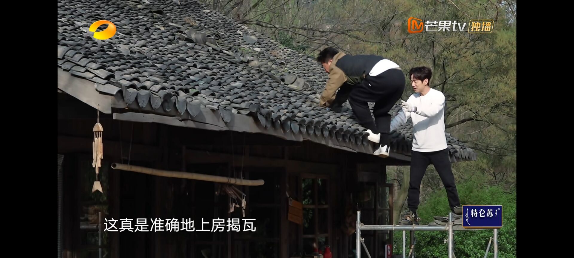 向往7第七期预告,向往7还会录制吗