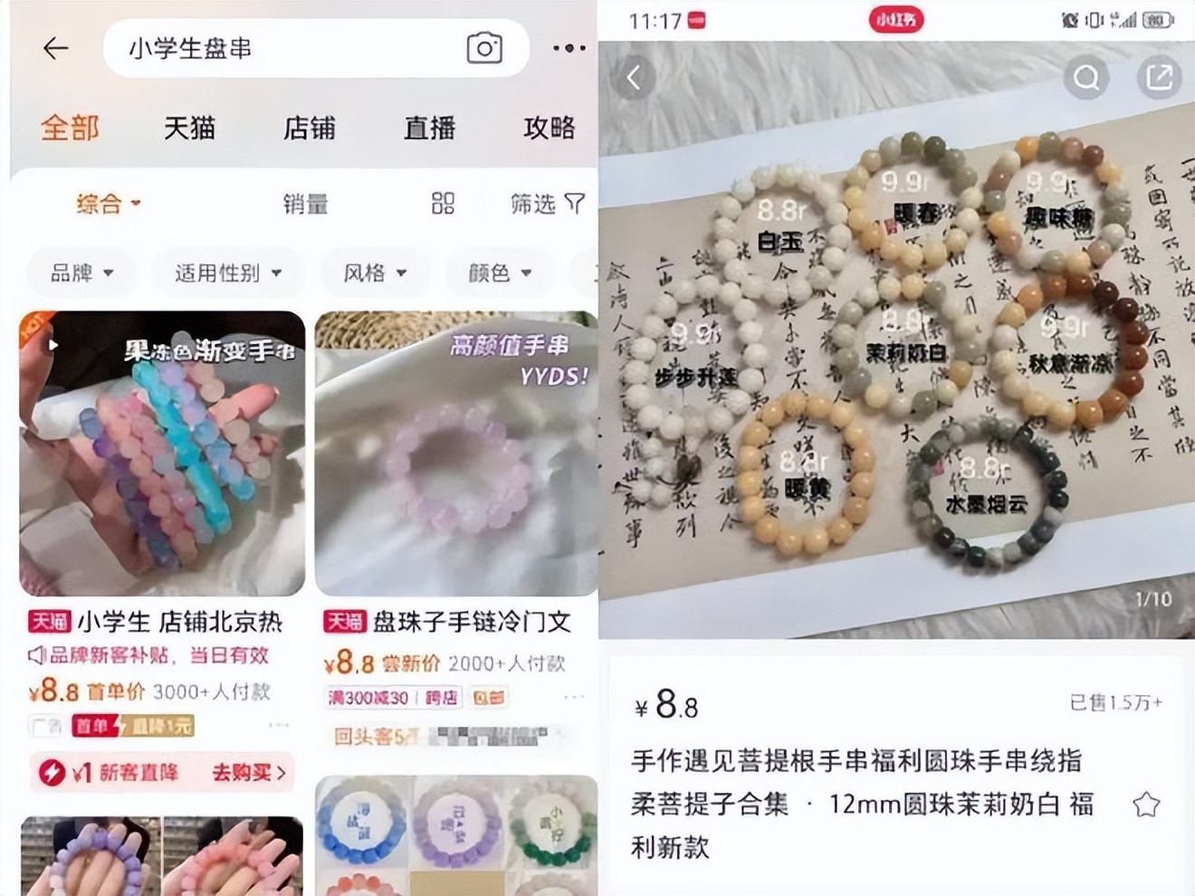 北京盘串小学生,盘串的小学生挤满北京潘家园