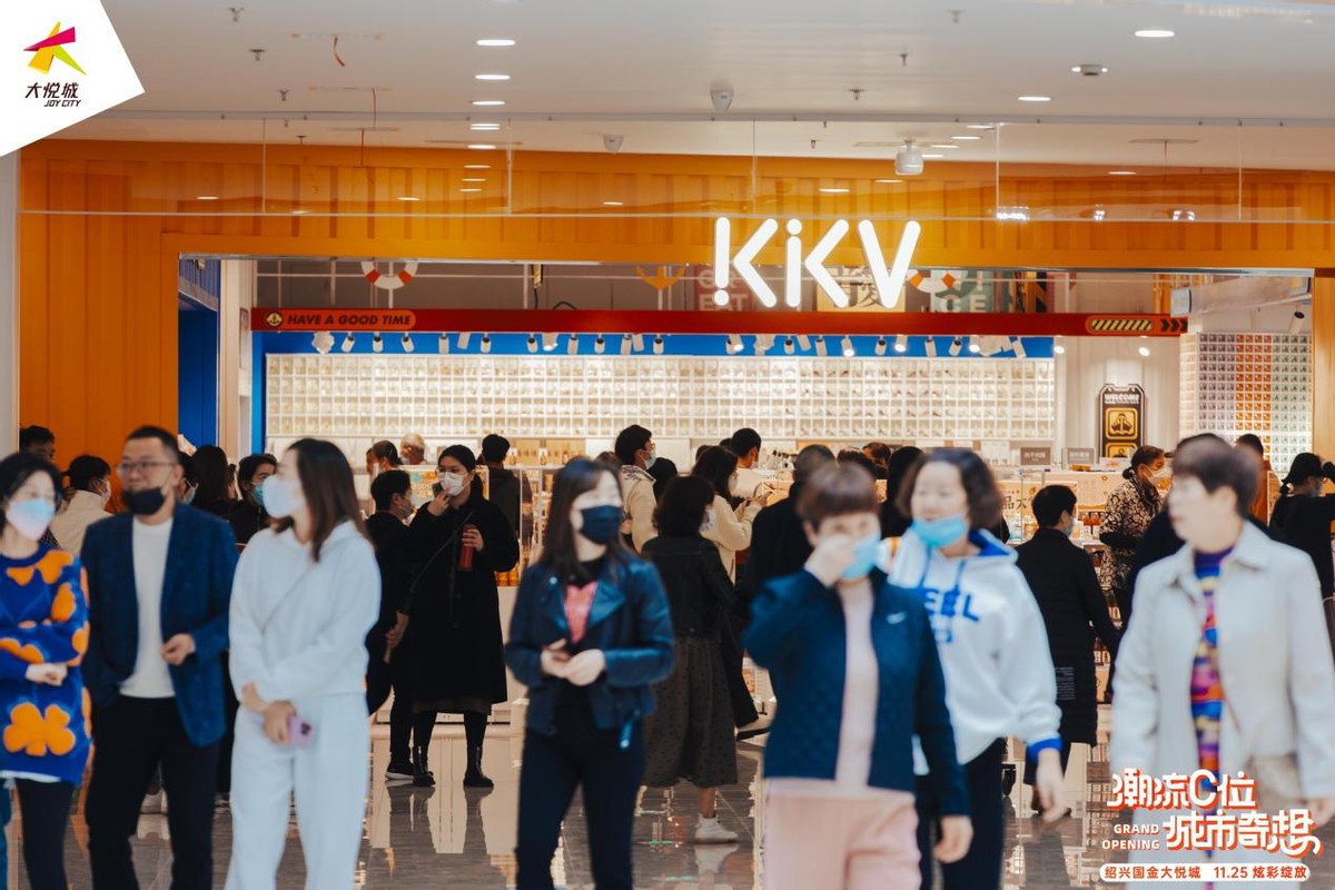 绍兴大悦城2月10日营业吗,绍兴国金大悦城开业时间