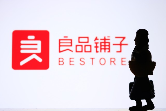 良品铺子是如何转型新零售的,良品铺子转型模式当前存在的问题