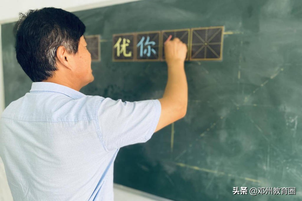 邓州市白牛镇中心小学,南召县中小学课后延时服务