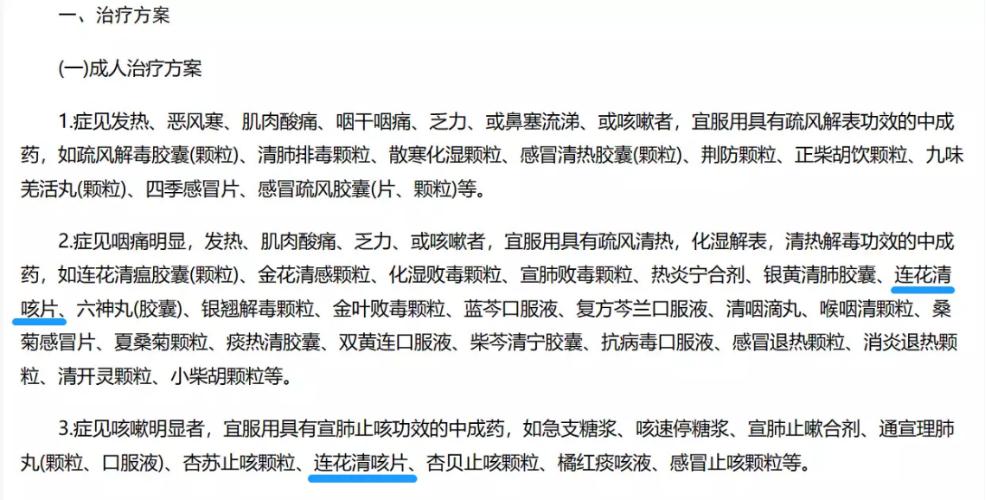 咳嗽频发,止咳药怎么选?