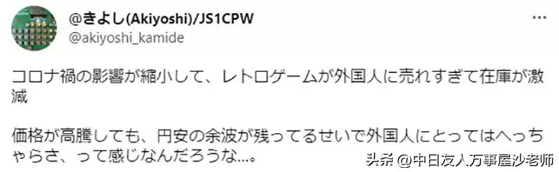 日本二手中古游戏店,日本二手游戏的店铺