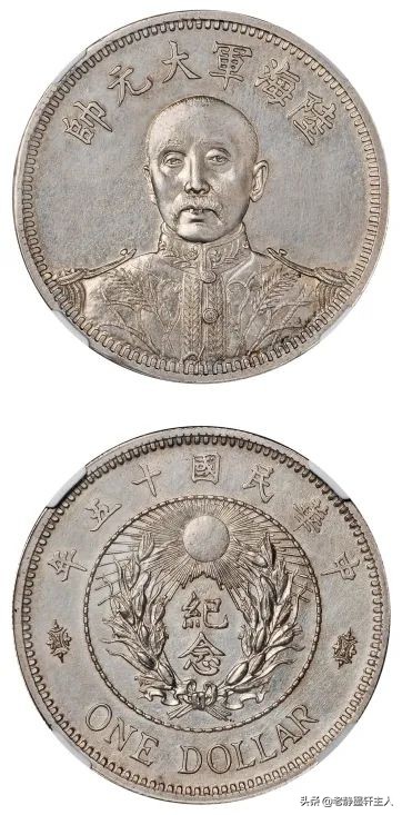 7枚民国时期铜币成交欣赏,清代机制币铜元价格