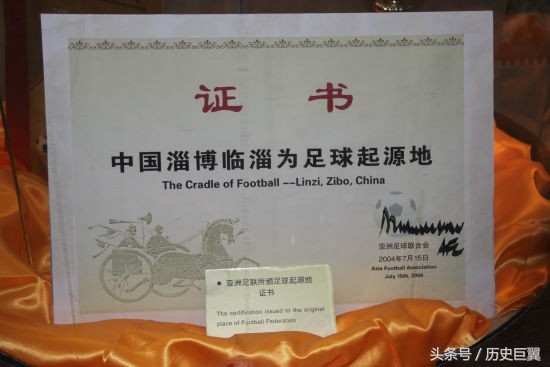 足球的起源中国足球,国际上承认足球起源于中国吗