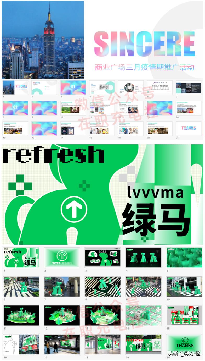 疫情之下如何做促销策划,病毒营销策划方案的总结