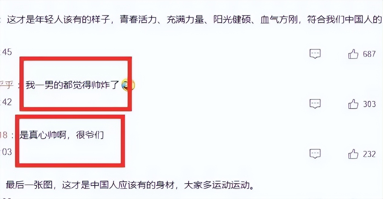 炸毛哥冯伟浚照片,炸毛哥冯伟浚什么时候走红