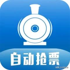 为什么12306的火车票难买,12306购票系统开发