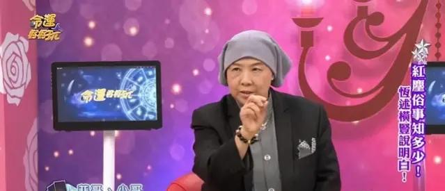 费玉清退出娱乐圈干什么去了,恒述法师怒怼费玉清一毛不拔