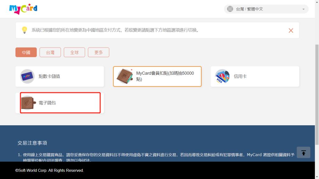lol台服怎么充值最划算,lol台服充值为什么暂无充值方法