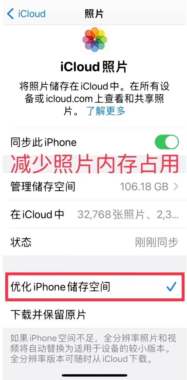 为什么苹果手机拍出来的照片模糊,为什么苹果拍出来的照片很占内存