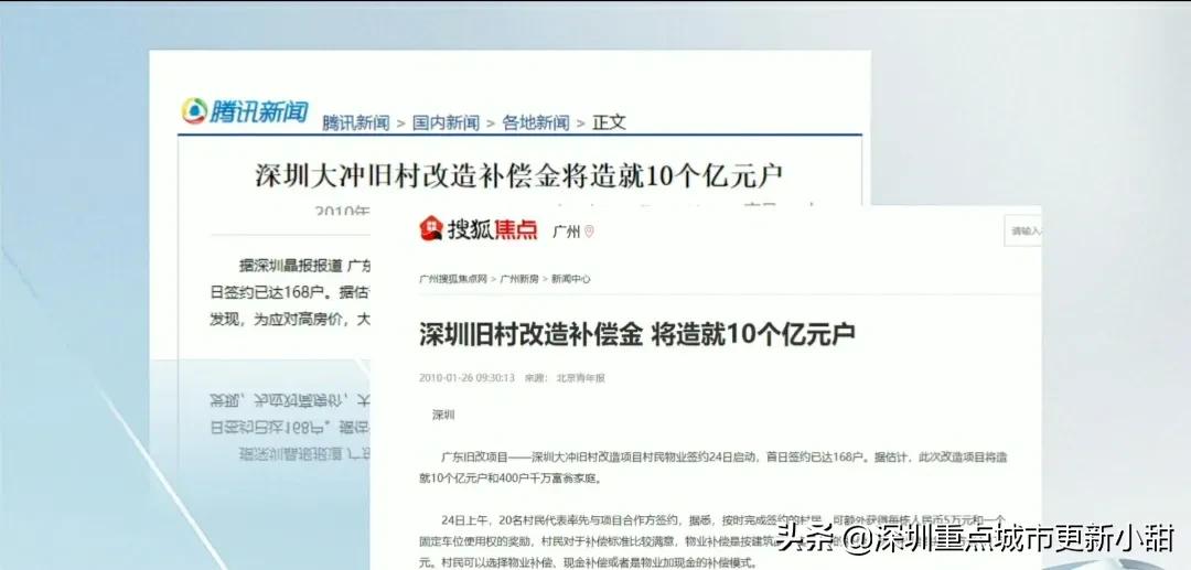 深圳的回迁房卖得出去吗,深圳的回迁房现房有什么弊端