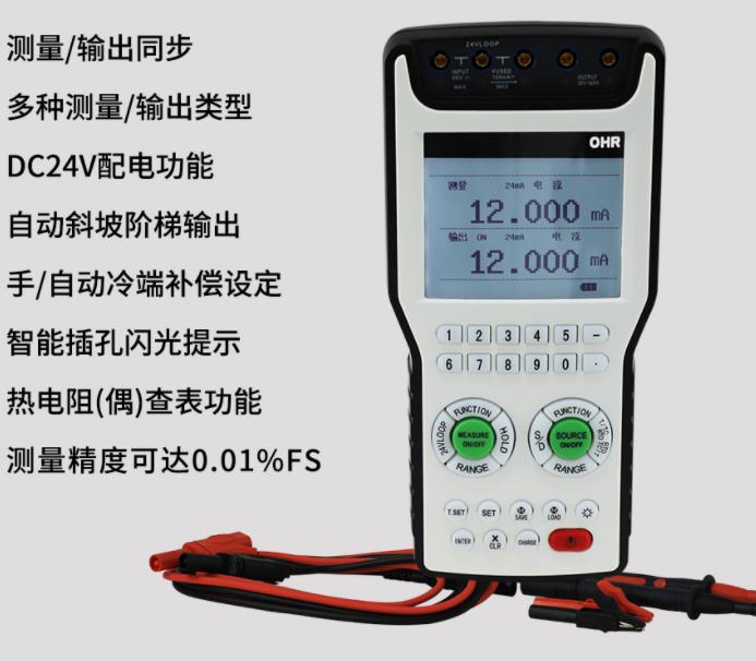 手持式多功能过程校验仪,多功能过程信号校验仪怎么用