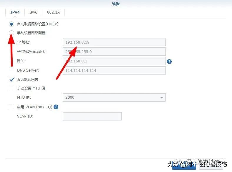 固定IP、添加硬盘、设置共享文件夹，一步步打造属于自己的群晖