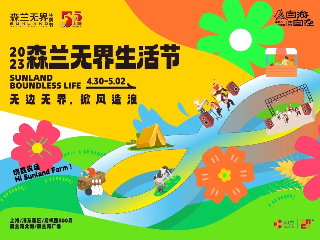 上海购物节必买攻略,五五购物节上海徐汇