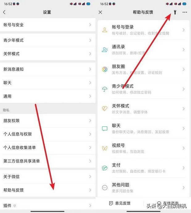 微信只清空聊天和没删一样，手机越用越卡！教你正确清理