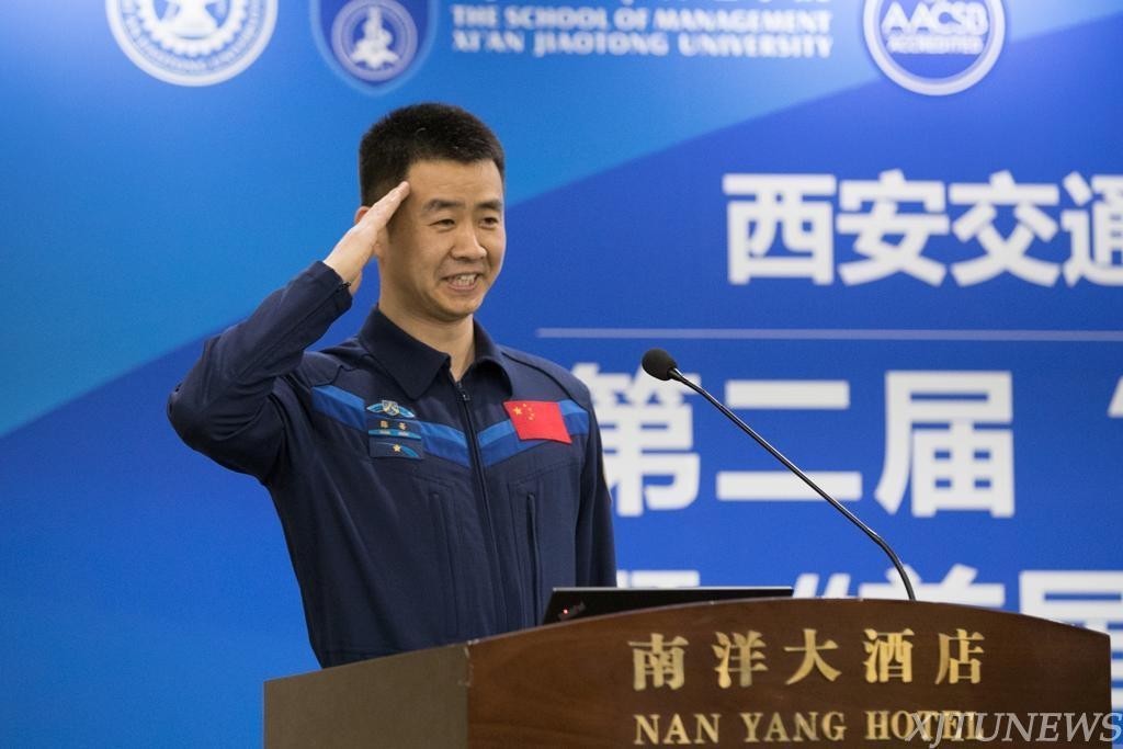 鑷存暚鍘嗕唬鑸ぉ鑻遍泟,涓浗鑸ぉ鍛樼殑鑻遍泟浜嬭抗瑙嗛