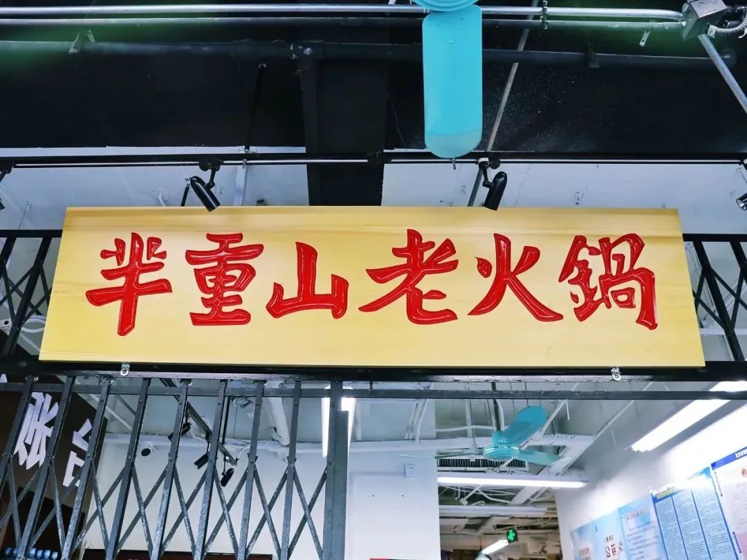 五道口美食探店,五道口好吃的前十