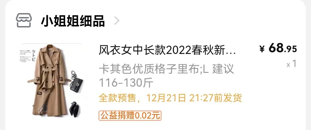 myshoppinglist公开课,myshoppinglist英语小报简单又漂亮