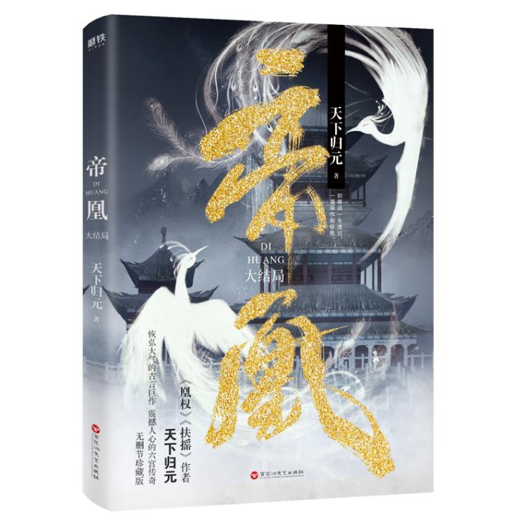 天下归元的小说哪本最好看知乎,天下归元最好看的小说是哪一本